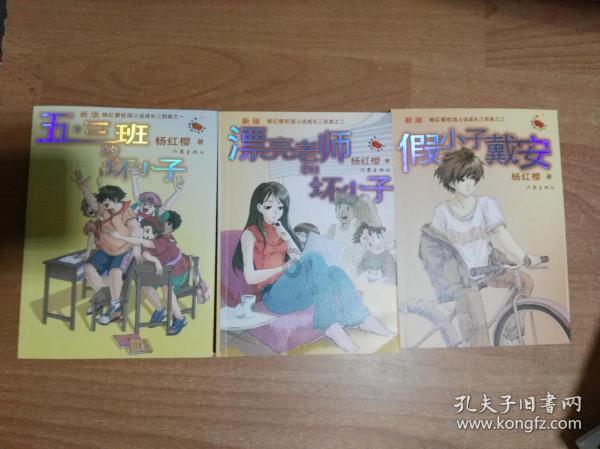 美人有计